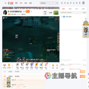 阿玺不是阿喜直播