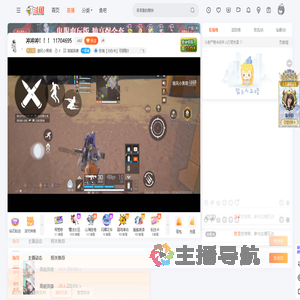 旋风小黑塔直播