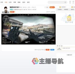 心态极好的Ab直播