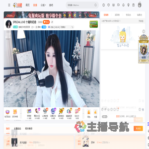 抱着苏禾我顶顶顶直播