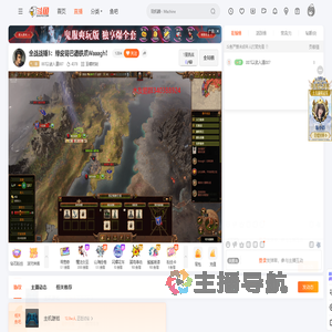 007以武入道007直播