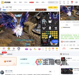 FLx丶阿狸喵CS2直播