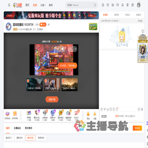 HOOPPARK篮球公园直播