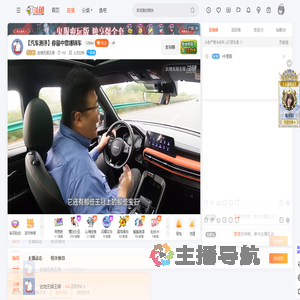 此地无垠王垠直播