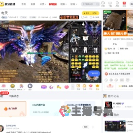 飞豆的小宝贝CS2直播