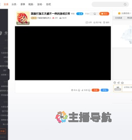 天赐游戏解说本人直播