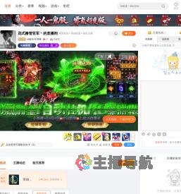 ob娱乐专用播直播