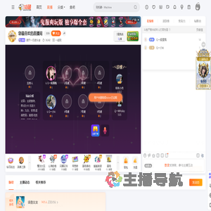 甜亓一日进斗金直播