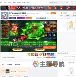 用户5145285553直播