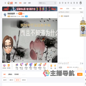 嘴巴鼻子没有沟直播