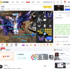 FLx丶泡芙妹妹CS2直播