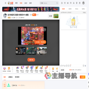 小凡三角洲直播