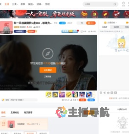 C座802直播