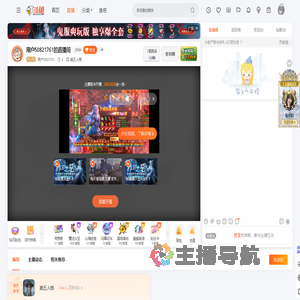 用户50821761直播