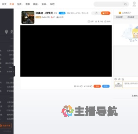 ZerMo二毛直播