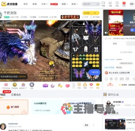 csgo小乌龟CS2直播