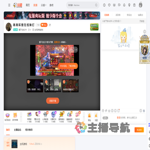 握不住的沙R直播