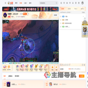 失眠君灬灬直播