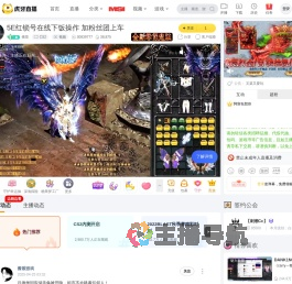 桃茛CS2直播