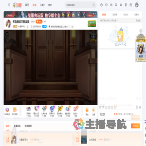 布鲁斯菲尔直播