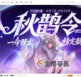 老顾Gu直播