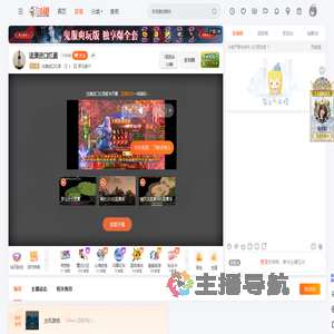 法澳进口红酒直播