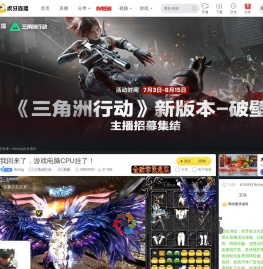 libinlyg三角洲行动直播