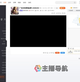 睡懵的酱紫直播