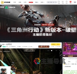 陈羽CS2直播