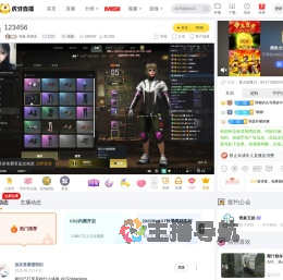 青象