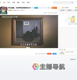 科幻战舰直播
