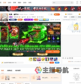 一发胡九莲直播