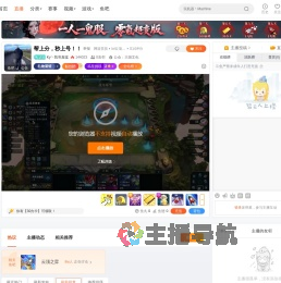 Ky丶凯哥真猛直播