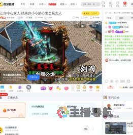 奇迹