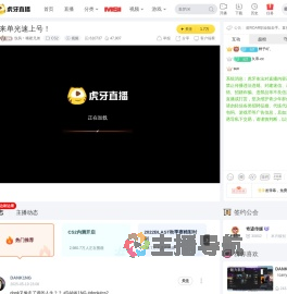 悦风丶嘴硬兄弟CS2直播