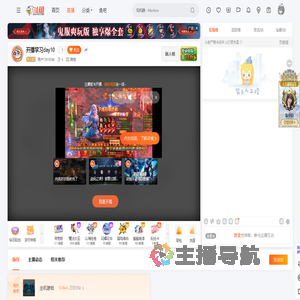 用户73918546直播