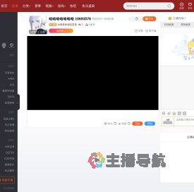 你爱新鲜感或是我直播