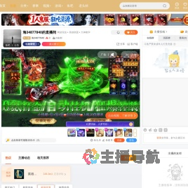 海34877840直播