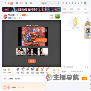 睡懵的江篱直播