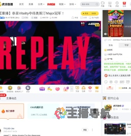 BLAST.tv奥斯汀Major