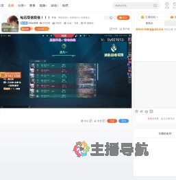 Shen烨烨直播