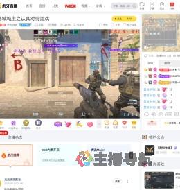 楚恒