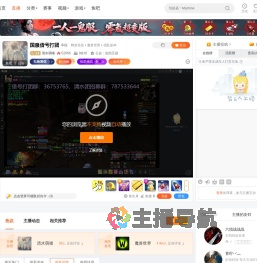 清水萌喵直播