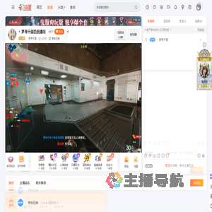 丶梦寻千里直播