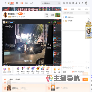 玩黑豹FURIA直播