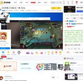 Kiko丷奇星互娱CS2直播
