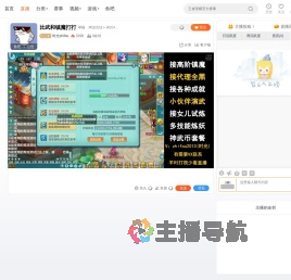 时光zhifou直播