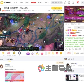 月球奶酪CS2直播