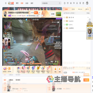 贝克丶Becks直播