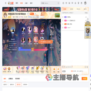 爱约一青花瓷直播